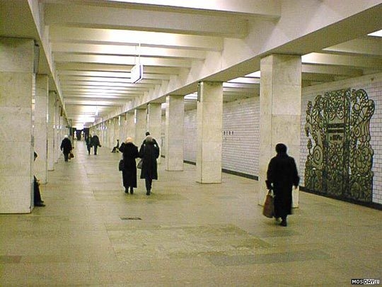 Станция метро Беляево