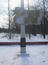 Памятник 43 армии на территории школы 865 на Профсоюзной ул.